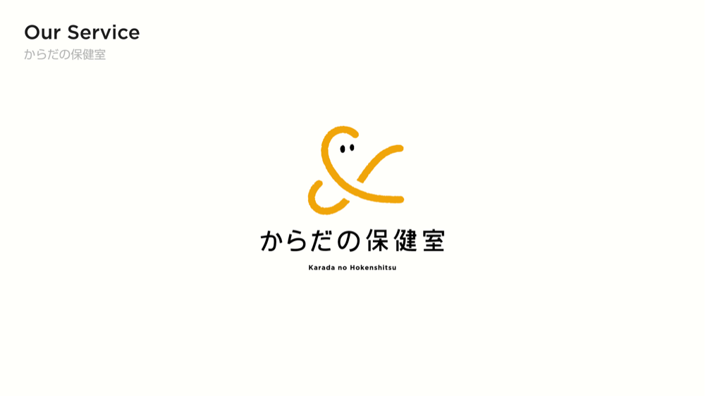 BRAND BOOK