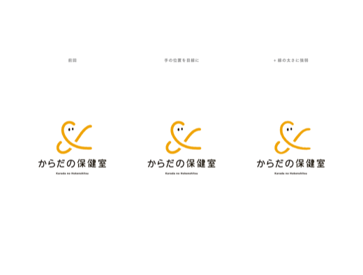 ロゴ