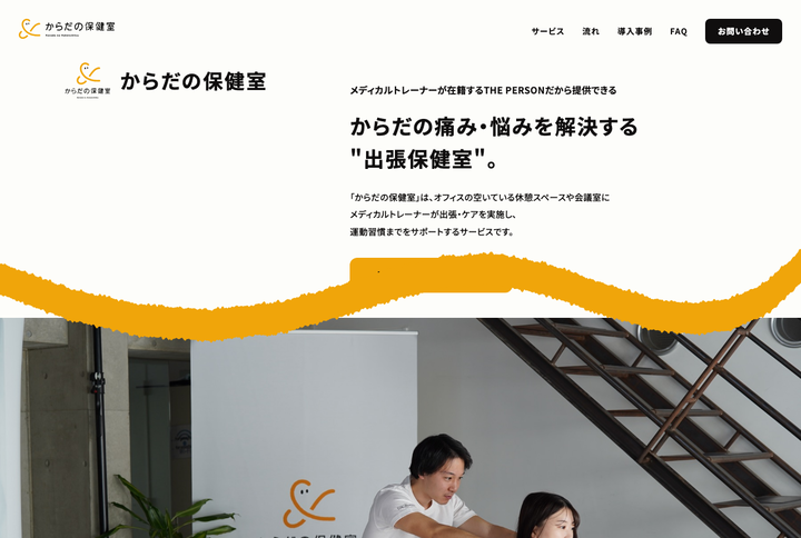 サイト トップ